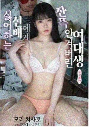 无声证词韩剧高清免费观看